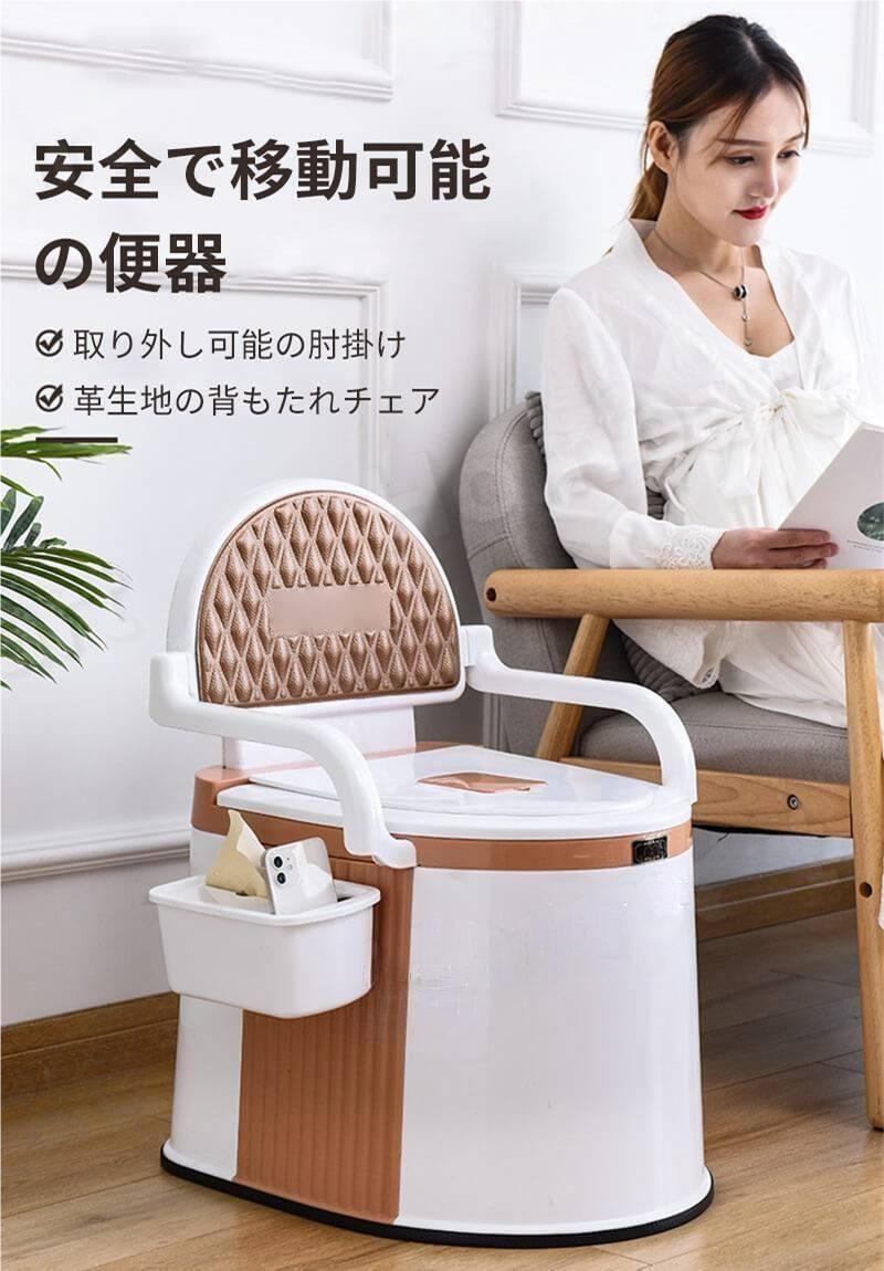 移動可能の便器 ポータブルトイレ 便座チェア 簡易トイレ 二種類の使用方法 屋内/しゃがむ用便器 取り外し可能の肘掛け 革生地の背もたれチェア 150kg強力な耐荷重 尿バレル 便座 便座チェア 家庭用 ポータブル 夜間起きる用 高齢者?妊婦用便座 123success-10001359 サクセス123 サンプル画像3