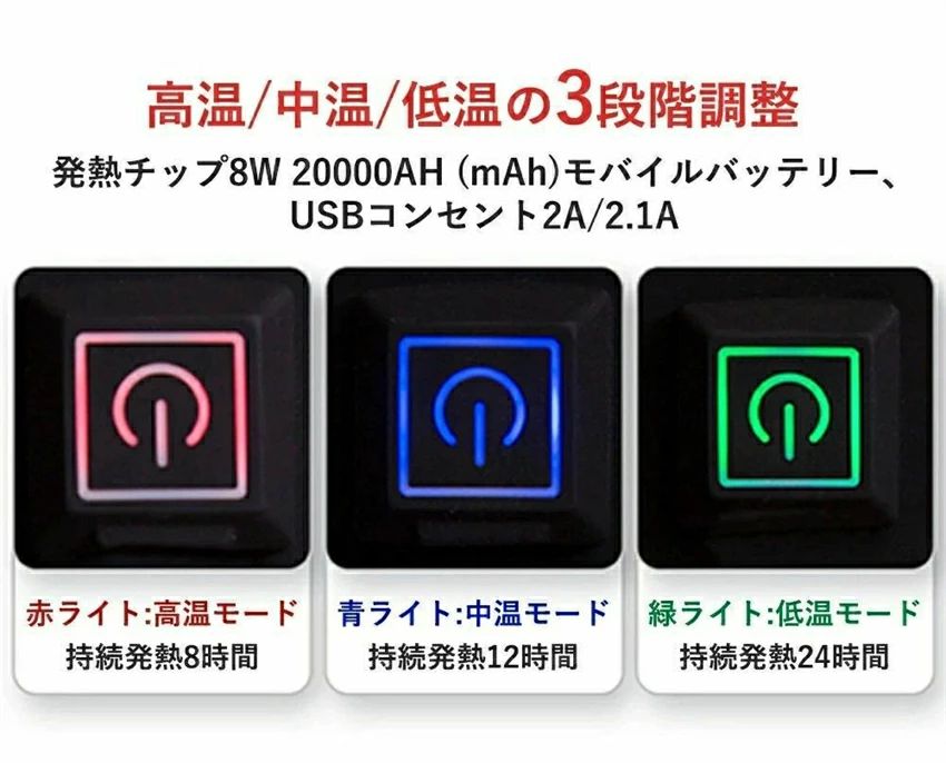 寝袋 電熱寝袋 シュラフ 冬用 電熱シュラフ 電気寝袋 電気シュラフ 封筒型寝袋 発...