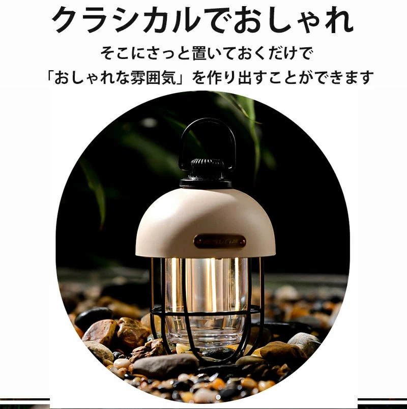 防災停電対策LED ランタン 懐中電灯 LEDライト usb充電式 コンパクト ランプ キャンプライト 2000mAh大容量バッテリー内蔵 3種点灯モード 無段階調光 IPX4防水 おしゃれ レトロ 軽量 持ち運び便利 アウトドア キャンプ用品 常備灯 非常灯 防災グッズ 123success-10001790 サクセス123 サンプル画像3