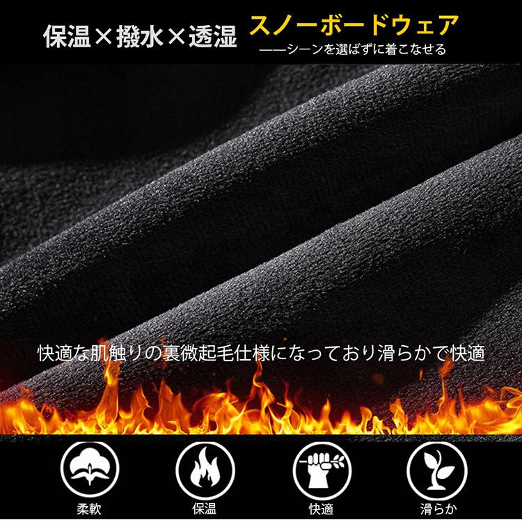 スキーウェア スノーボードウェア メンズ レディース 2023 上下セット ボードウェ...