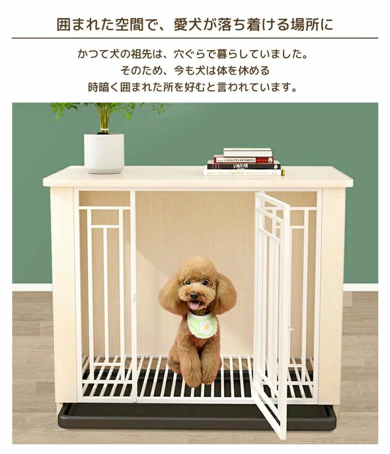 犬 猫 ペット ゲージ ケージ サークル おしゃれ 小型犬 屋根付き アンダートレー付...