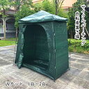 自転車置き場 1台〜2台 サイクルパーキング UVカット 遮熱 耐水加工 自転車収納 屋外 保管 盗難 雨よけ 雨除け ホコリ 収納庫 駐輪場 自転車 置場 自...