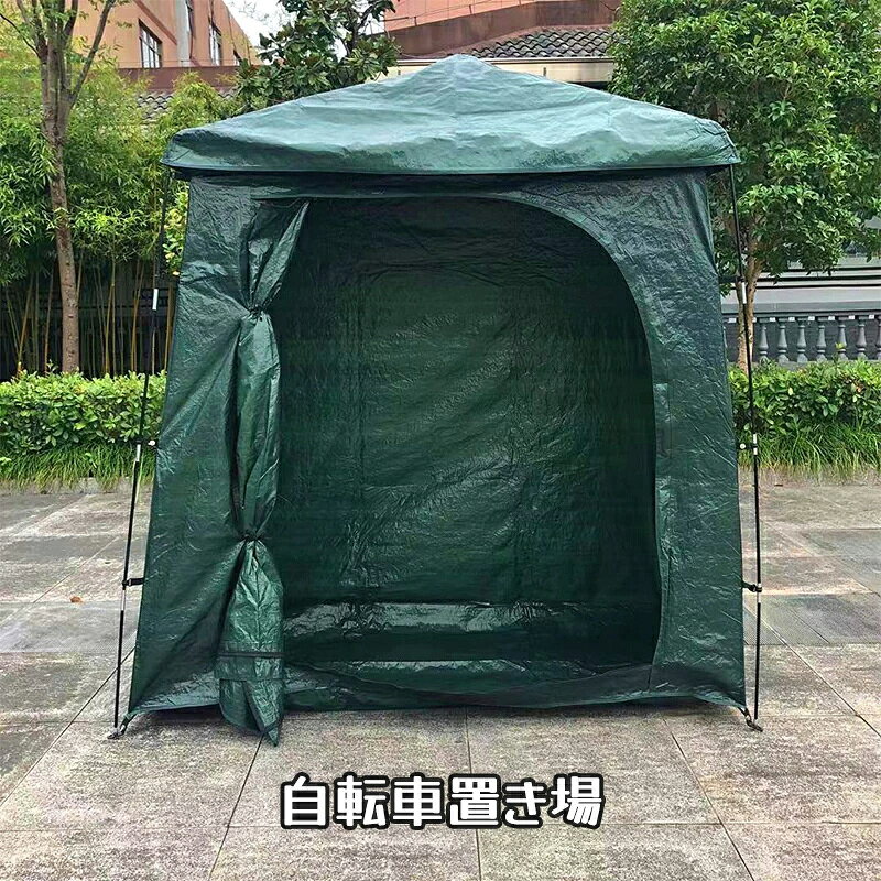 自転車置き場 1台〜2台 サイクルパーキング UVカット 遮熱 耐水加工 自転車収納 屋...