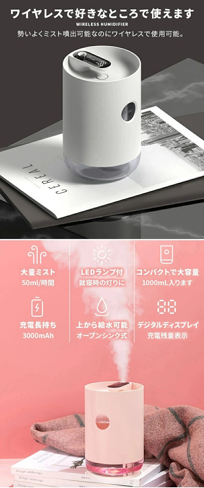 加湿器 超音波 加湿器 卓上 充電式 USB 卓上加湿器 次亜塩素酸水対応 アロマ オフ...