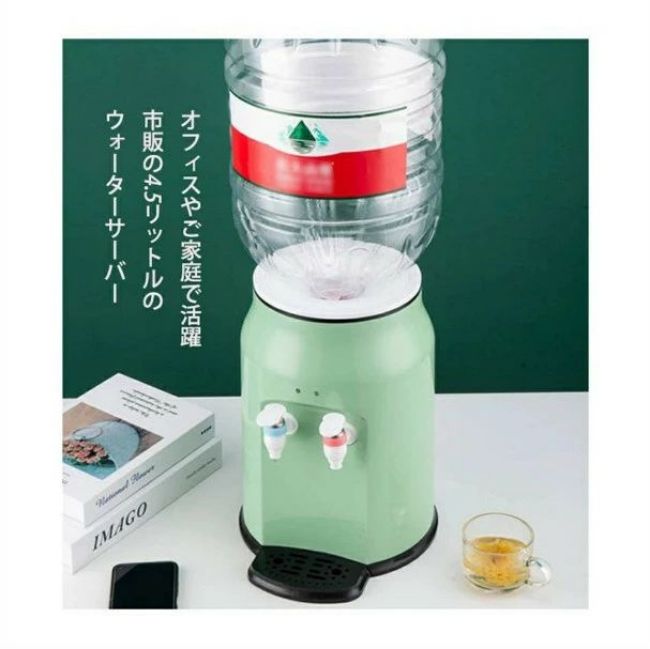 あり/卓上 ウォーターサーバー ペットボトル対応 プッシュ式 冷水 15度 温水 95度 ...