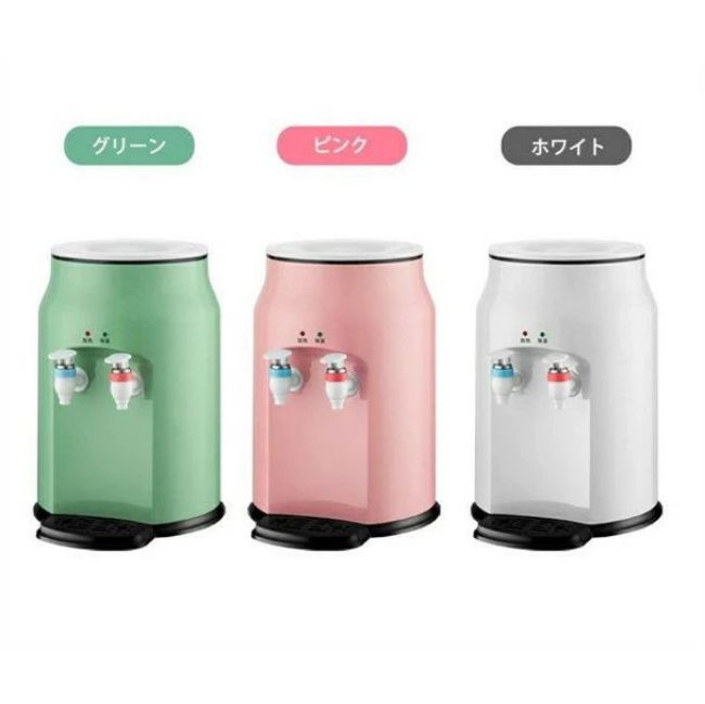 あり/卓上 ウォーターサーバー ペットボトル対応 プッシュ式 冷水 15度 温水 95度 ...