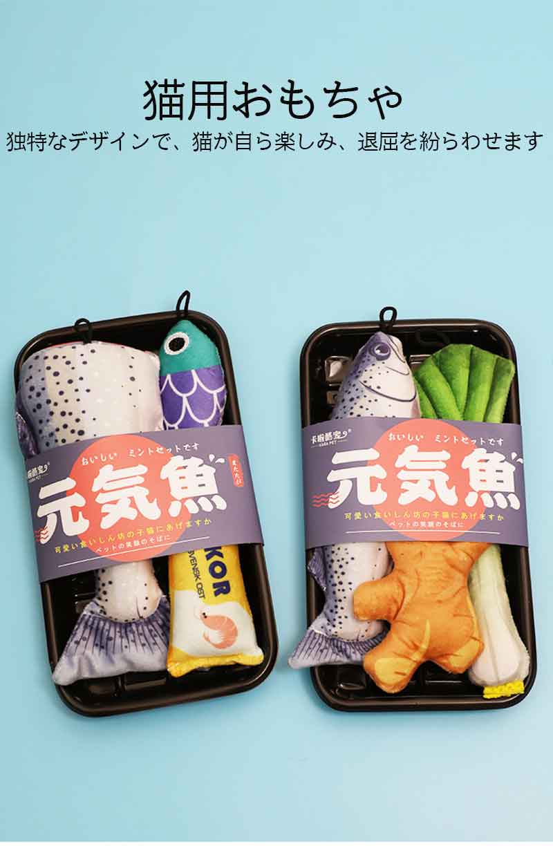 猫おもちゃ　猫おもちゃ かわいい　ペット　猫じゃらし 猫おもちゃ ねこじゃらし 猫 ねこ ネコ おもちゃ 猫用おもちゃ ペットグッズ 玩具 知育トイ ストレス解消 運動不足 ノーズワーク 猫 しつけ ペット用品 エサ トレーニング 認知症 フードボウル