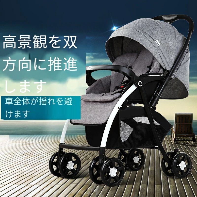 2024年に新規発売!【生後1ヶ月〜3歳頃】ハイシートA型ベビーカーギフト 出産祝い 新生児 ベビーカー ベビーバギー コンパクト 折りたたみ ベビーグッズ おしゃれ 育児用品 出産準備 両対面式 用品