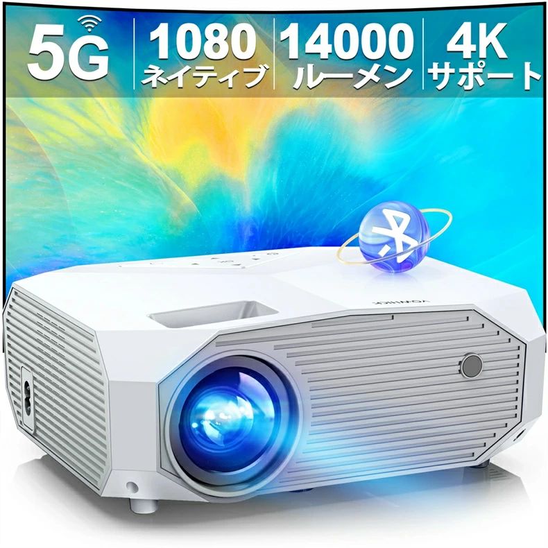 映画館で映画を見るの感じような プロジェクター 小型 LED スマート ホームプロジェクター 14000LM 100インチスクリーン付き 1080P高解像度 5G WiFi Bluetooth5.1搭載 5Wスピーカー内蔵 ±15°台形補正 50%ズーム機能 パソコン/スマホ/TV Stick/PS3/PS4ゲーム機/DVD リモコン