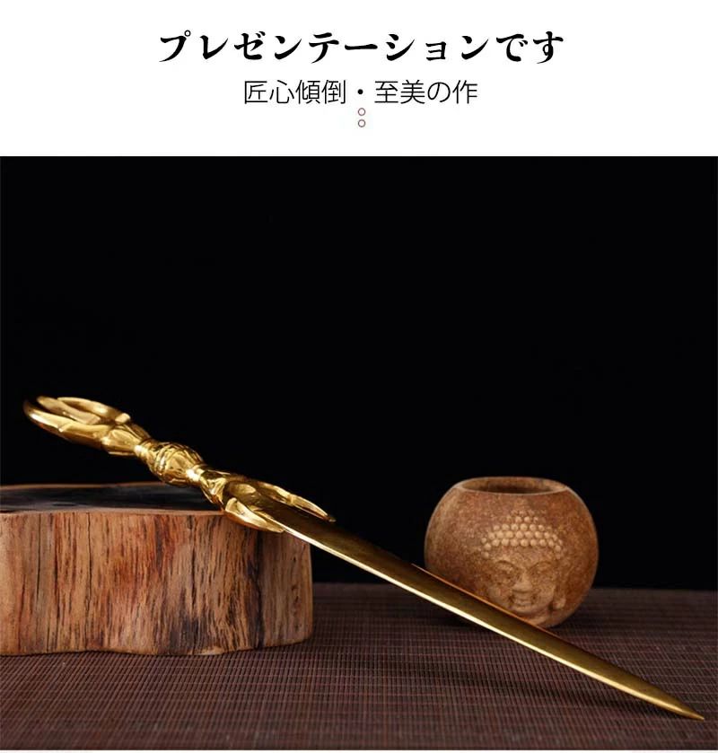 三鈷剣 利剣 文殊剣 カドゥガ 密教法具 長さ約30cm前後 不動明王の剣 文殊菩薩の剣...