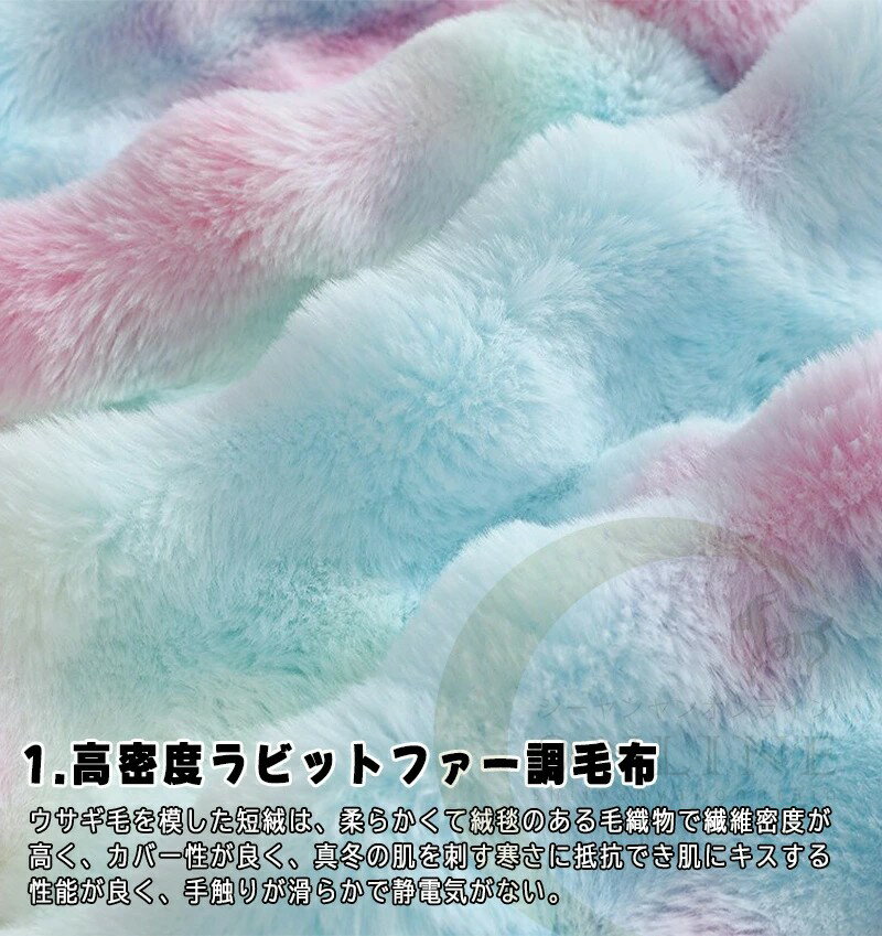 もこもこ毛布シングルふわもこひざ掛...