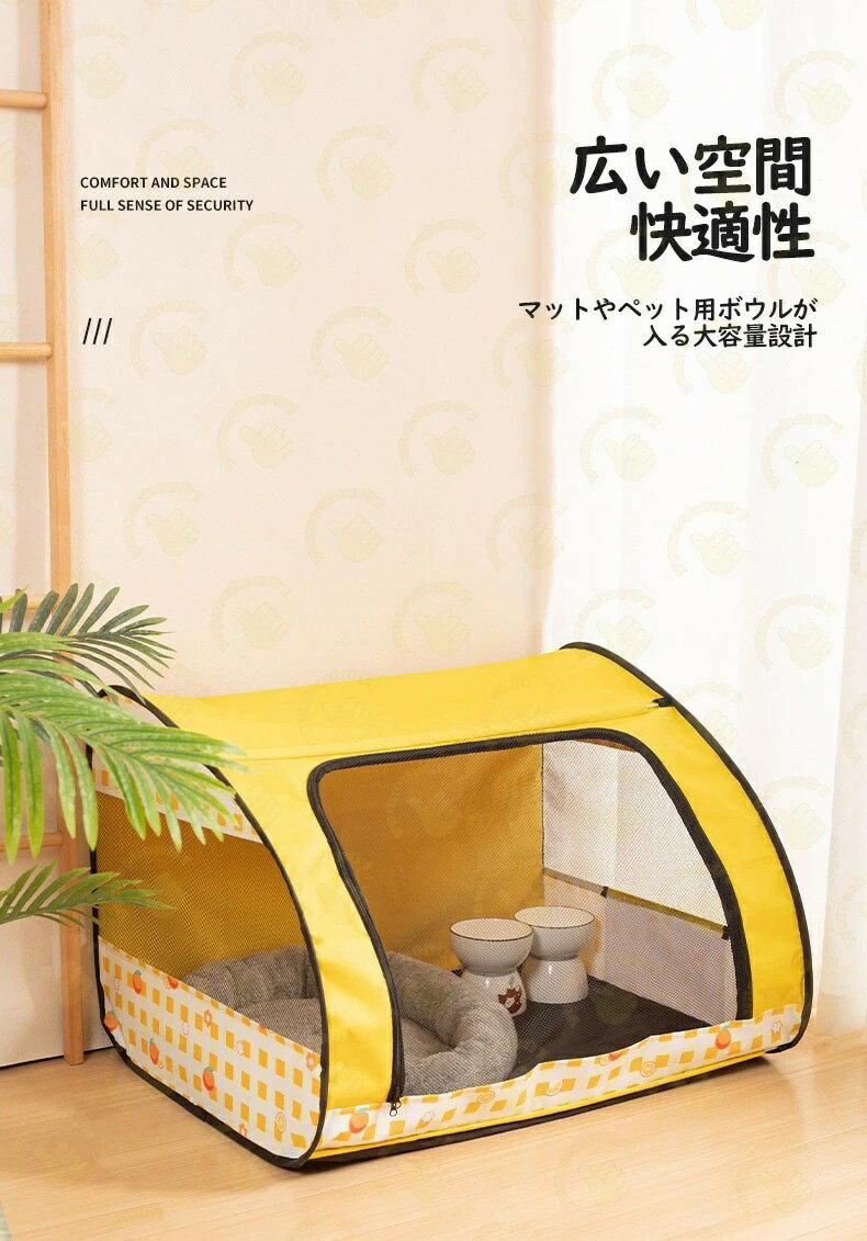 ペット分娩室 遊園地 テント ペット寝室 ペットサークル メッシュサークル 折りたたみ 大型 猫用 子猫 ..