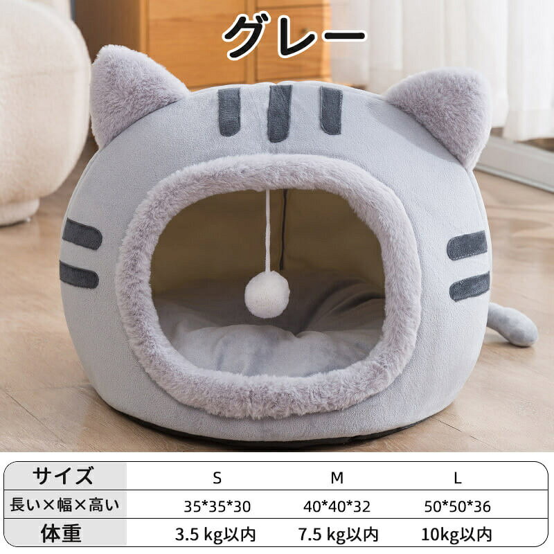 【全店商品5%ポイントバック】猫ベッド ねこ ...の紹介画像2