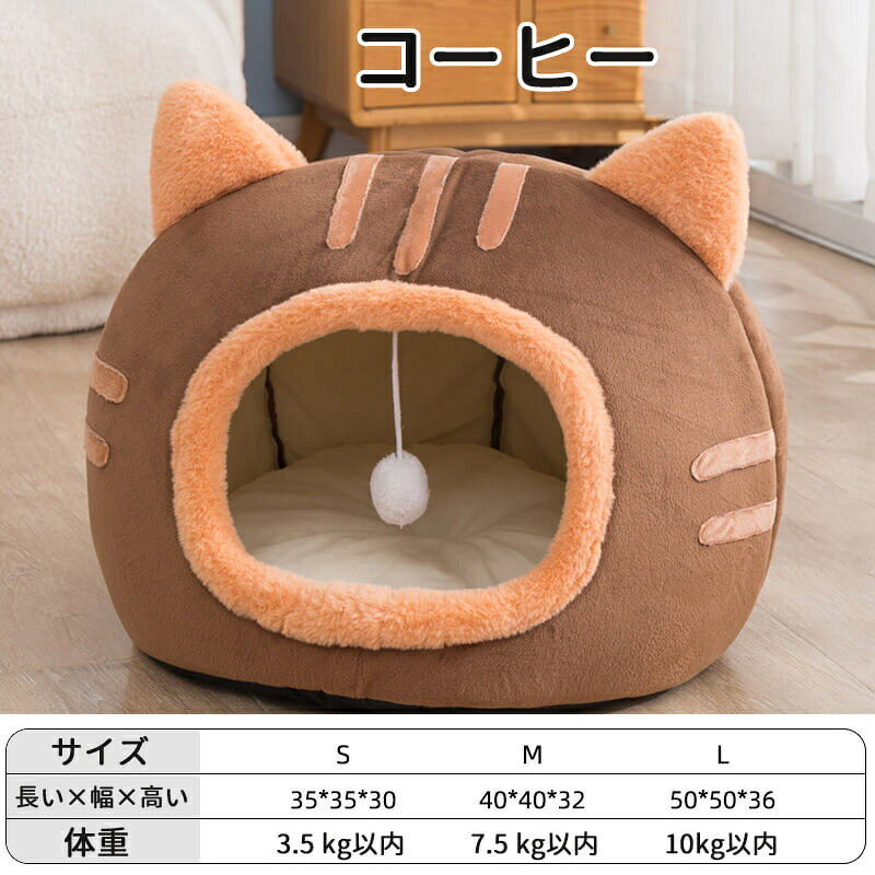 【全店商品5%ポイントバック】猫ベッド ねこ ...の紹介画像3