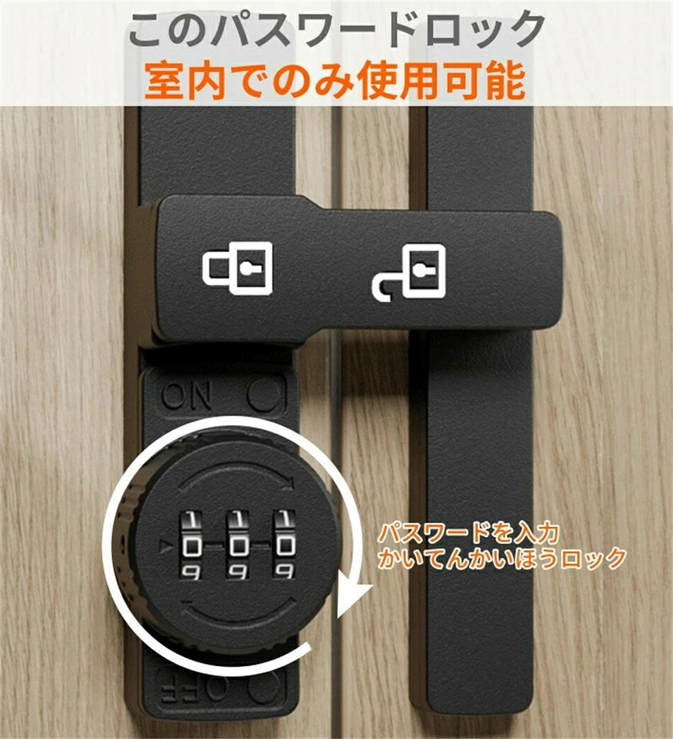 ドアロック 3桁ダイヤル式 180度 蛍光 部屋鍵後付け 引き戸 室内ドア 鍵 後付け 回転式 暗証番号 亜鉛合金 補助錠 耐久性 防犯 耐震ラッ 玄関 室内 取り付け簡単 家庭用 学校 収納ボックス 2