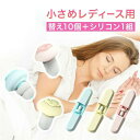 耳栓 睡眠 遮音 替え10個+フランジ1組 ケース付き 耳栓 聴覚過敏...(4)