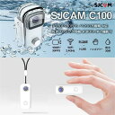 SJCAM C100 ボディカメラ ウェアラブルカメラ 防水30M WiFi 1080P スポーツ アウトドア ダイビング ハンズフリー 旅行 イベント 軽量 大人気(2)