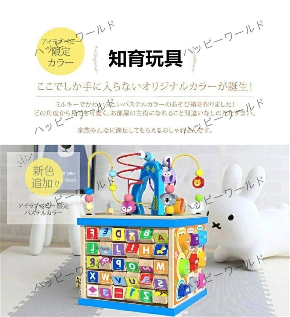 おもちゃ 知育玩具 木のおもちゃ 赤ちゃん 子供 1歳 1歳半 2歳 3歳 4歳 5歳 型はめ...
