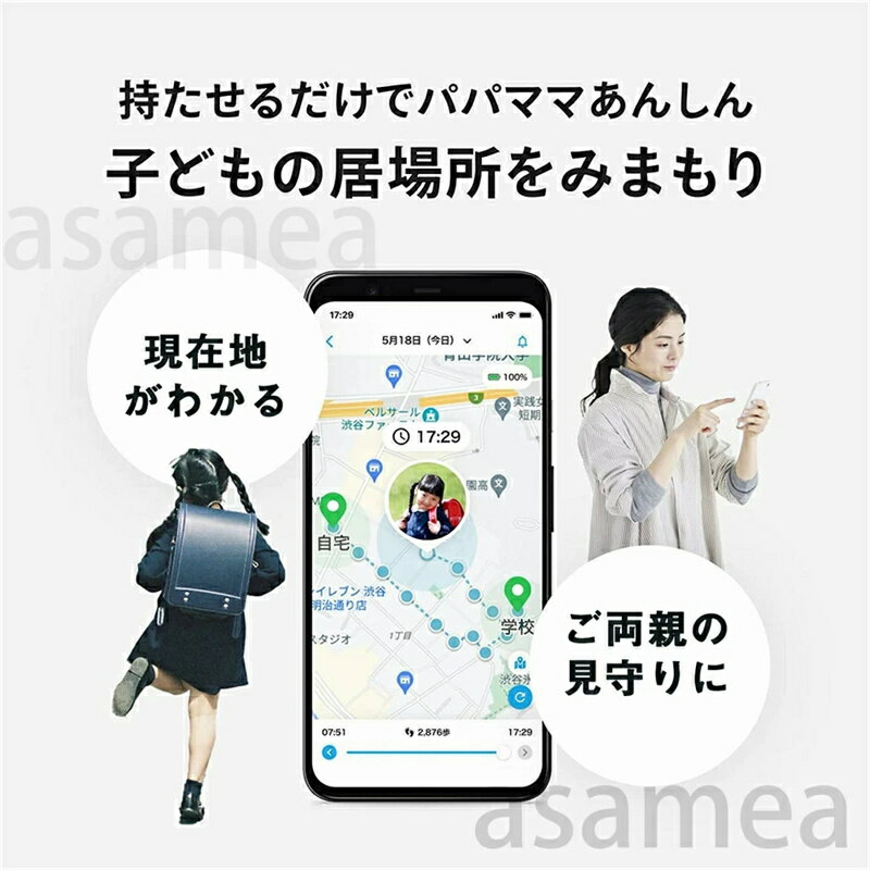 オススメ！！＼特別割引／FindmyTag公式発売 GPS発信機（月額不要） GPS追跡 リア...