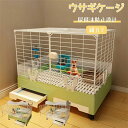 ウサギケージ 小動物ケージ キャスター付き 引き出し式設計 尿飛沫防止設計 1段2段 ウサギ用ベビーサークル 組立簡単 掃除が簡単(4)