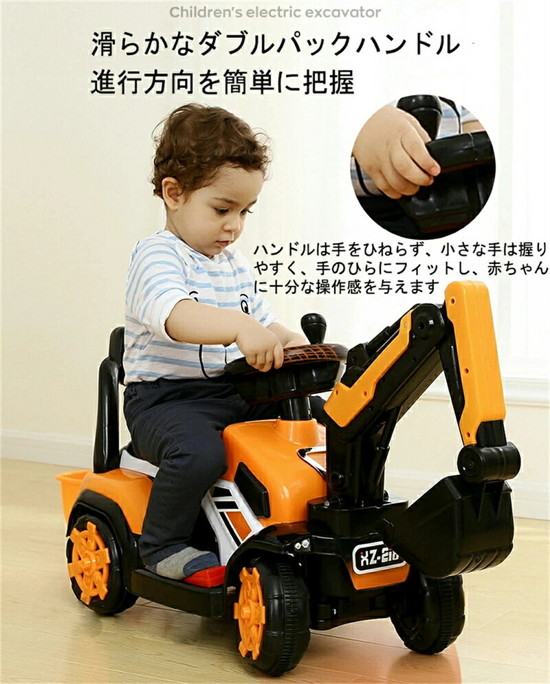 サクセス123の乗用ショベルカー 電動乗用玩具 乗用カー ショベルカー 充電式 おもちゃ 音楽付き 乗用マイクロショベル 砂場 ごっこ ハンドル操作 遊び 乗用玩具 足蹴り 軽量 かっこいい お子様 孫様へのプレゼント｜アングル2