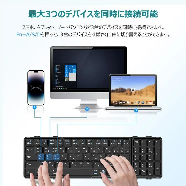 折りたたみ キーボード Bluetooth 5.1 ワイヤレス キーボード タッチパッド搭載/テンキー搭載 iPad 第10世代 第9世代 第8世代 スマホスタンド付き スリム スマホ タブレット Mac/iOS/Windows ノートPC マルチペアリング [2]