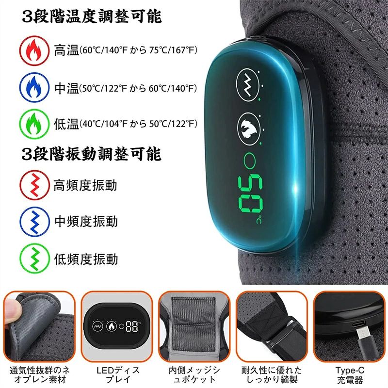肩用サポーター マッサージ付き 肩 サポーター 加熱された肩ブレースラップ マッサ...