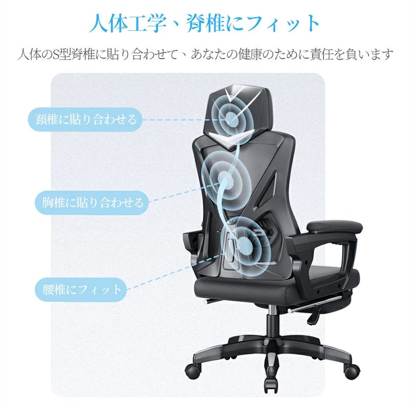 オフィスチェア 事務椅子 リクライニングチェア パソコンチェア デスクチェア ゲー...