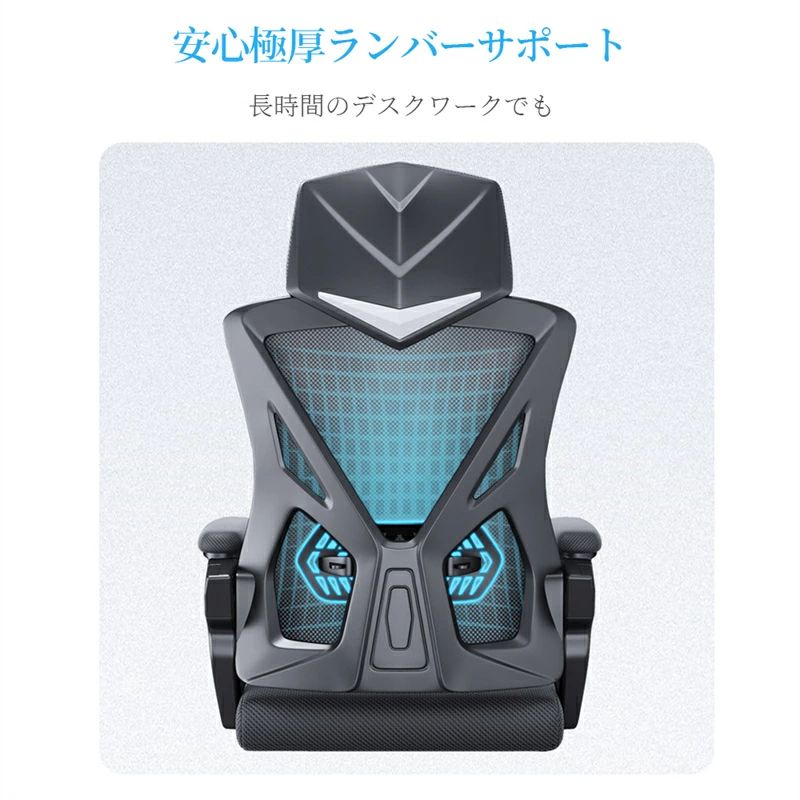 オフィスチェア 事務椅子 リクライニングチェア パソコンチェア デスクチェア ゲー...