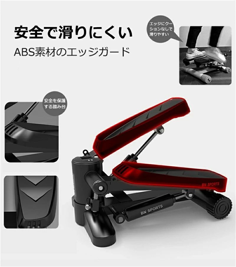 筋力トレーニング ストレッチバンド ステッバー ダイエット器具　運動不足対策　静...