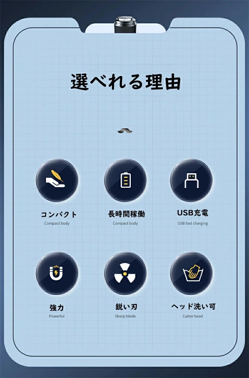 小型電動シェーバー 円型 電気シェーバー 小型 回転式 男性 女性 乾湿両用 ヘッド...