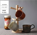 【期間限定ポイント10倍】マグカップ 陶器 おしゃれ モダン コーヒーカップ ティーカップ コーヒーマグ シンプル かわいい 可愛い ナチュラル スープカップ ...