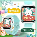 キッズ 腕時計 送料無料 スマートウォッチ 腕時計 知育玩具 カメラ 自撮り 録画録音 ゲーム 音楽 アラーム 歩数計 多機能 男の子 女の子 おもちゃ 小学生 誕生日プレゼント ギフト 子供の日のプレゼント(2)