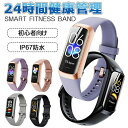 スマートウォッチ スマートブレスレット タッチバネル 長い待機時間 スマートウォッチ 男女兼用 送料無料 プレゼント おしゃれ ブラック ピンク パープル グレーiphone android 対応(2)