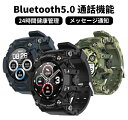 スマートウォッチ Bluetooth5.0通話機能付き スポーツモード メッセージ通知 Smart Watch 活動量計 歩数計 腕時計 ランニングウォッチメンズ 簡単操作 着信通知 iPhone/Android対応 ミュージックコントロール 男の子 誕生日プレゼント ギフト 人気(2)