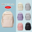 リュック レディースリュック 7ポケット付 レディース メンズ オシャレ かわいい 7カラー 軽量 小さめ 通勤 大人 通学 バッグ 大容量 女子 リュックサッ...