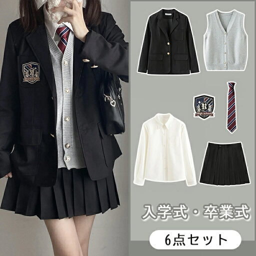 フォーマルスーツ 入学式スーツ 入学式 スーツ 卒業式服 チェックスカート 春秋ブレザー シャツ 女の子 男の子 学生服/女子学生制服/制服/高校生制服/卒園式/卒業式/発表会 コスプレ制服 大きいサイズ 入学式 卒業式 スーツ 女の子 6点セット フォーマルスーツ 入学式スーツ 入学式 スーツ 卒業式服 チェックスカート 春秋ブレザー シャツ 女の子 男の子 学生服/女子学生制服/制服/高校生制服/卒園式/卒業式/発表会 コスプレ制服 大きいサイズ 入学式 卒業式 スーツ 女の子 6点セット