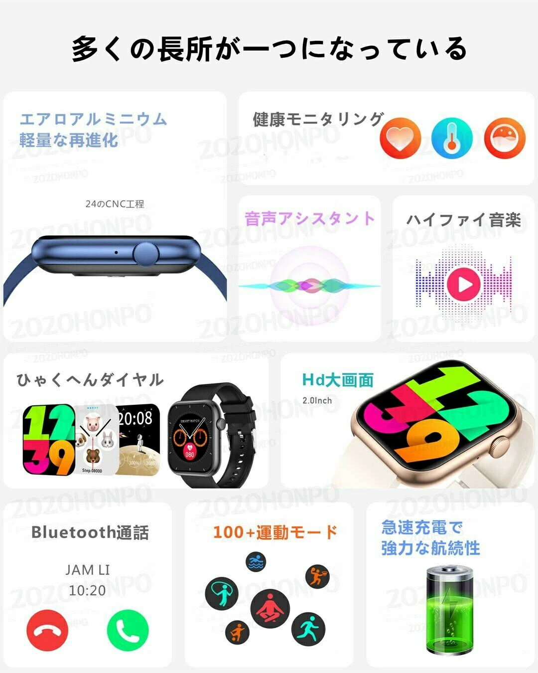 【改良モデル 通話機能 工場直営 品質保証 】1.96インチ大画面 通話機能付き 多機能健康管理 HD超大画面タッチスクリーン スマートウォッチ GPS連携 レディース メンズ 腕時計 iphone 対応 android 対応