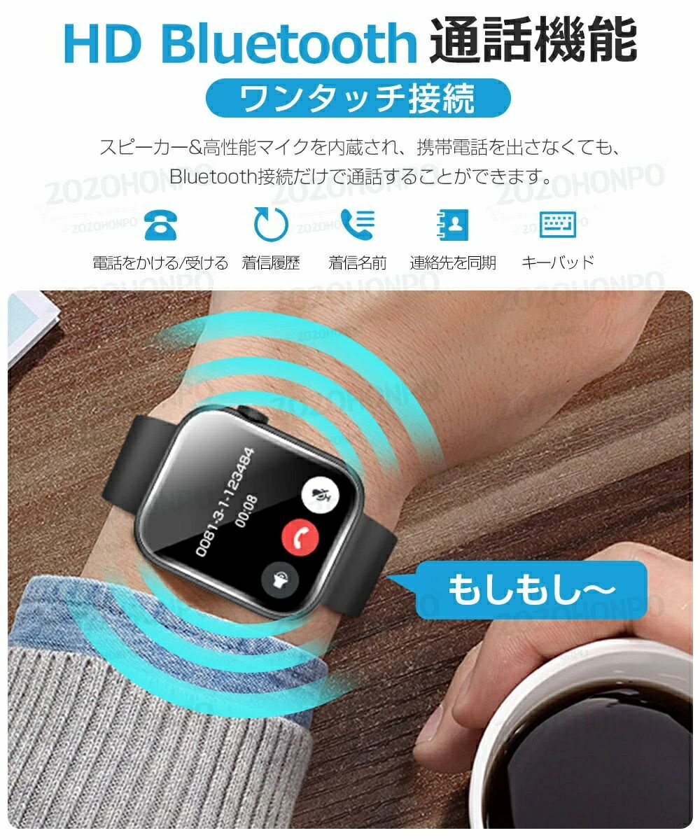 【改良モデル 通話機能 工場直営 品質保証 】1.96インチ大画面 通話機能付き 多機能健康管理 HD超大画面タッチスクリーン スマートウォッチ GPS連携 レディース メンズ 腕時計 iphone 対応 android 対応