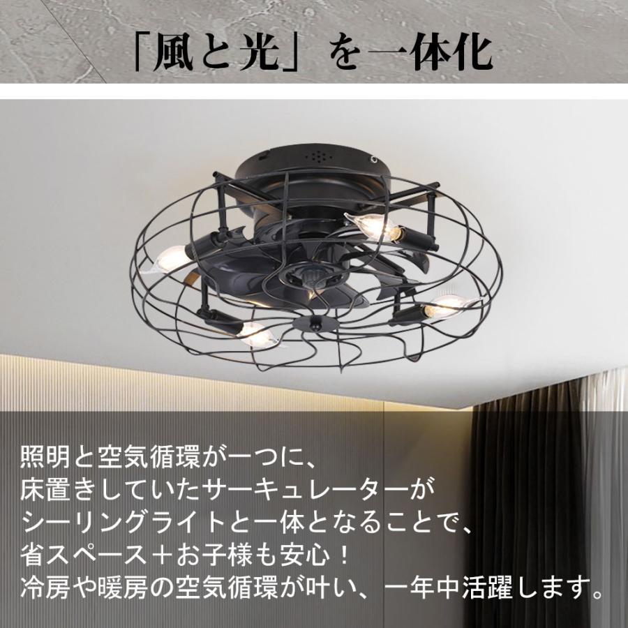 シーリングファンライト led シーリングライト シーリングサーキュレーター 保証 ...