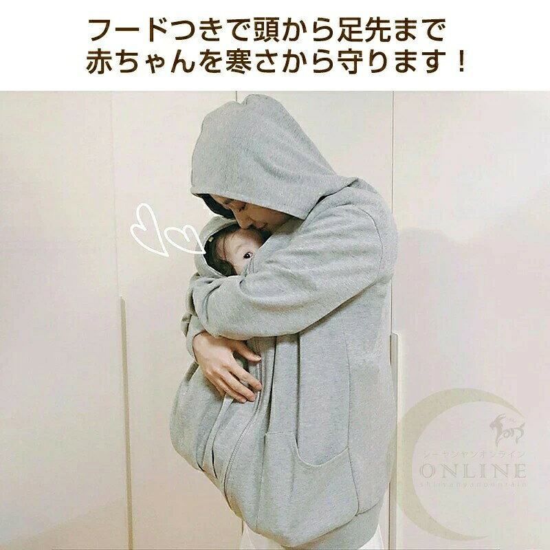 マタニティ パーカー 裏起毛 フード付き 抱っこ対応 ダッカー付き 長袖 抱っこ紐パ...