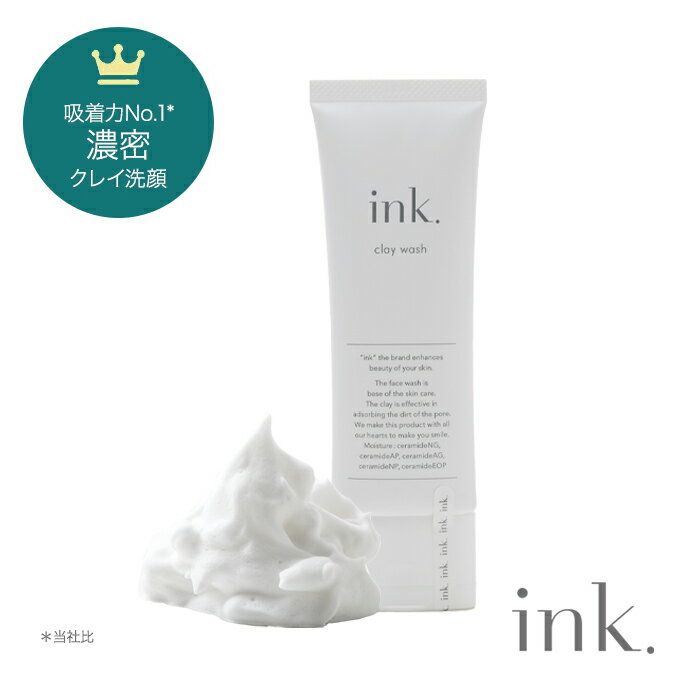  ink. （インク） クレイウォッシュ （100g 約50日分 洗顔料）