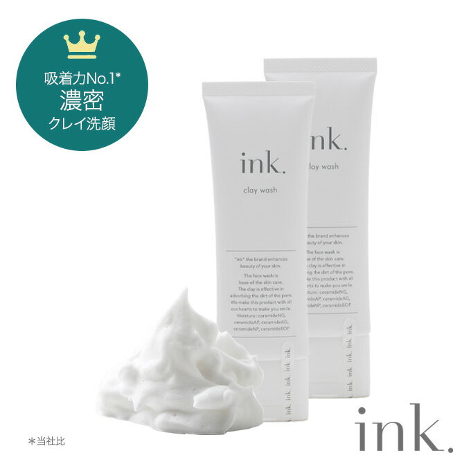  ink. （インク） クレイウォッシュ （100g×2 約100日分 洗顔料）