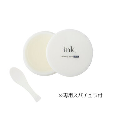 【シトラスの香り！W洗顔不要 とろけるクレンジング20g・メール便（ネコポス）送料無料】ink. クレンジングバーム シトラス （20g・約10日分）