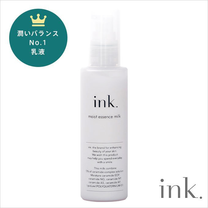 【高濃度 ヒト型セラミド 原液5％配合 無添加 乳液】ink. （インク） モイストエッセンスミルク （多機能乳液 100ml 約50〜60日分） スキンケア