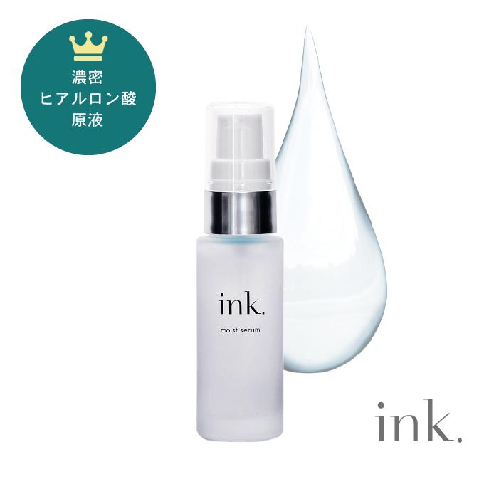 【高保湿 万能美容セラム 美容液 ネコポス 送料無料】 ink. （インク） モイストセラム（ 15ml ヒアルロン酸 原液 100％ ）