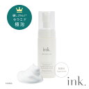 【セラミド 極泡 なめらかクリーム 泡洗顔 医薬部外品】ink. （インク） 薬用モイストアミノウォッシュ （150mL 約50日分）アミノ酸 低刺激 無香料