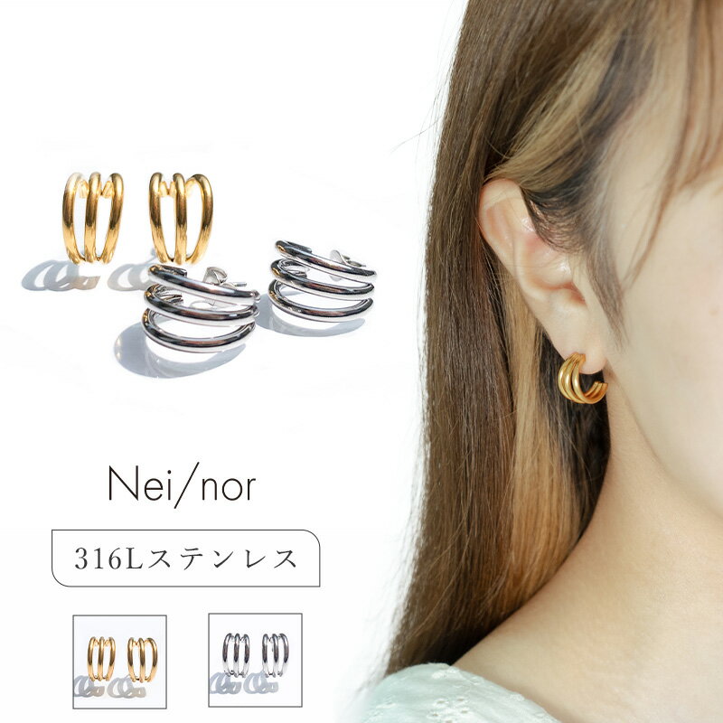 nei/nor ピアス レディース フープピアス 3連リング シンプル 金属アレルギー対応 ゴールド【Nei/nor】(ネイナー) 316L ステンレス PVD...