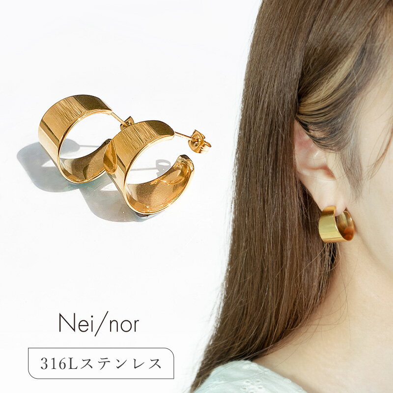 nei/nor ピアス レディース フープピアス リング シンプル 金属アレルギー対応 ゴールド【Nei/nor】(ネイナー) 3316L ステンレス PVDコ...
