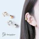 イヤーカフ レディース シンプル イヤーカフ リング 金属アレルギー ニッケルフリー 【tocotto】(トコット) 【公式】 レディース 韓国ピアス ピアス ...